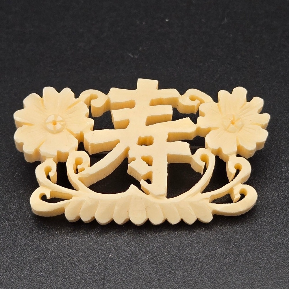 Vintage‎ Hand Carved Shou Longevity Character Celluloid Cream Brooch Pin Floral